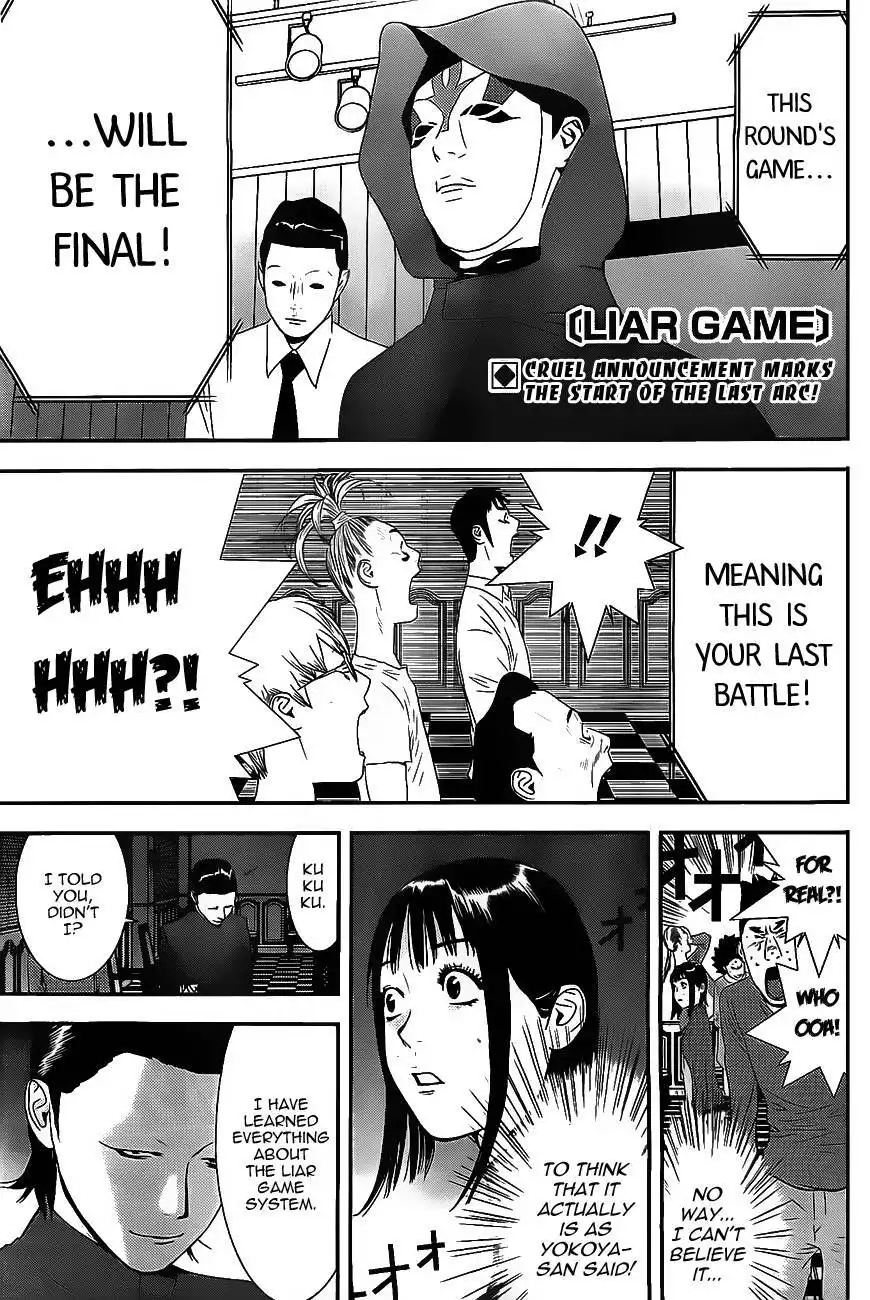 Liar Game Chapter 171 1